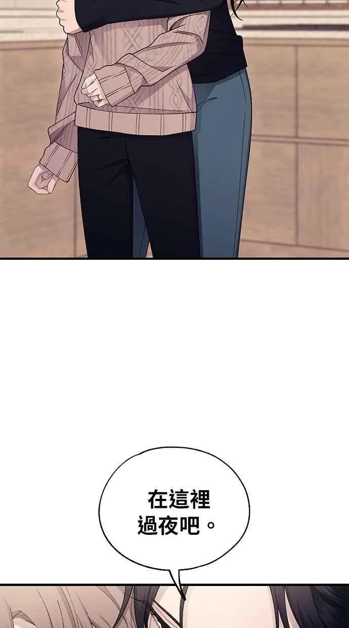 第163话 第93页