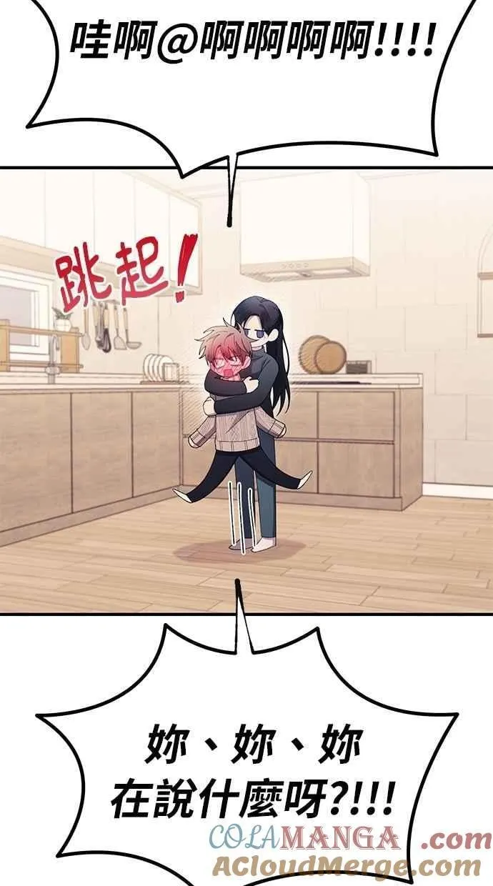 第164话 第4页