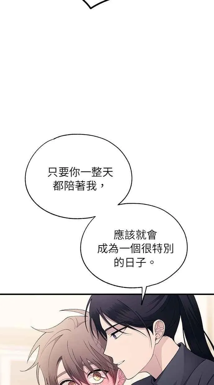 第164话 第5页