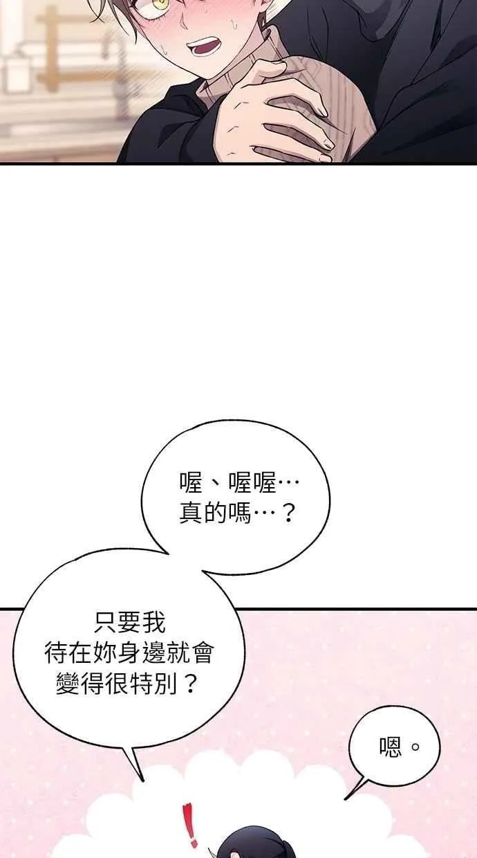 第164话 第6页