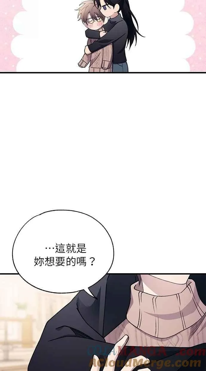 第164话 第7页