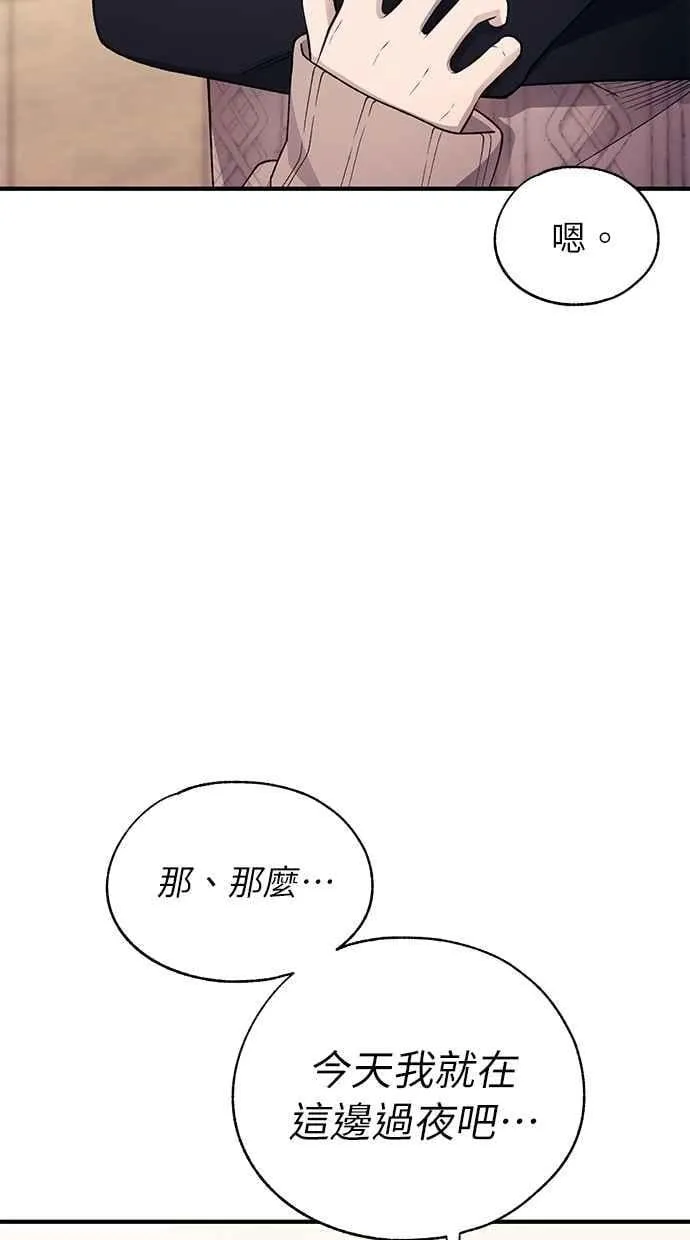 第164话 第8页