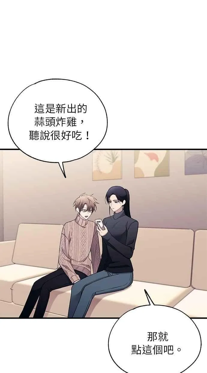 第164话 第12页