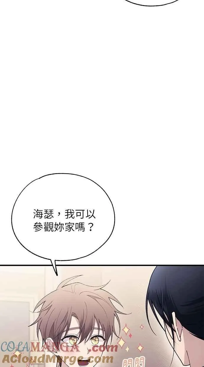 第164话 第13页