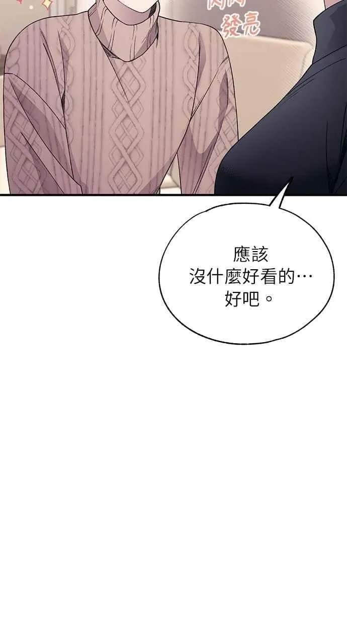 第164话 第14页
