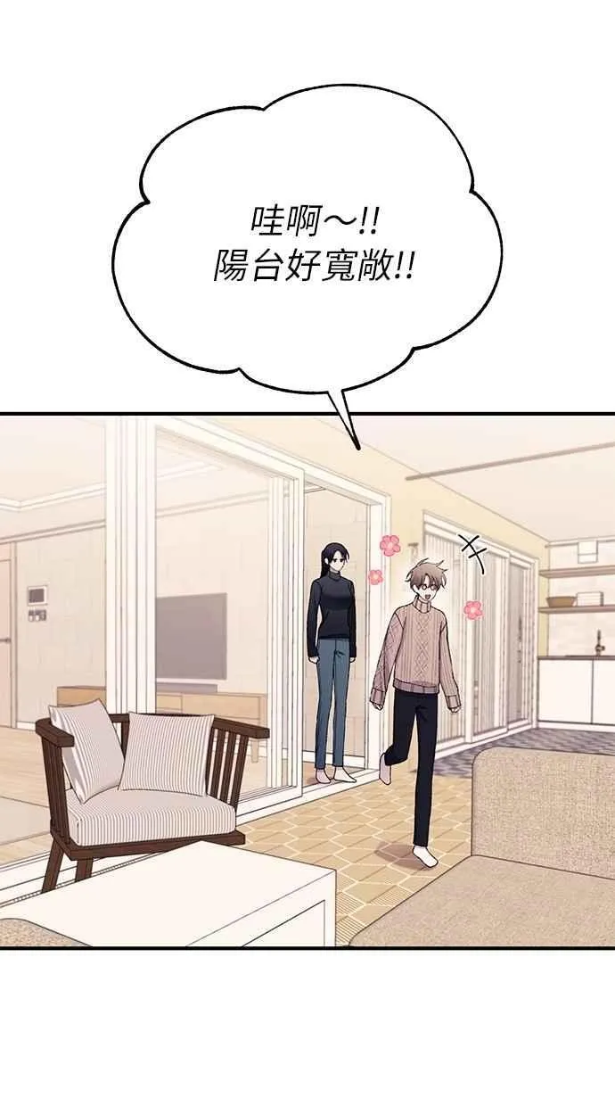 第164话 第15页