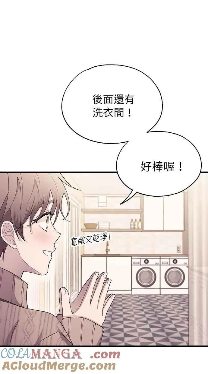 第164话 第16页