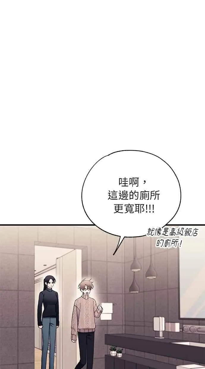 第164话 第17页