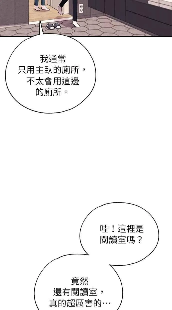 第164话 第18页