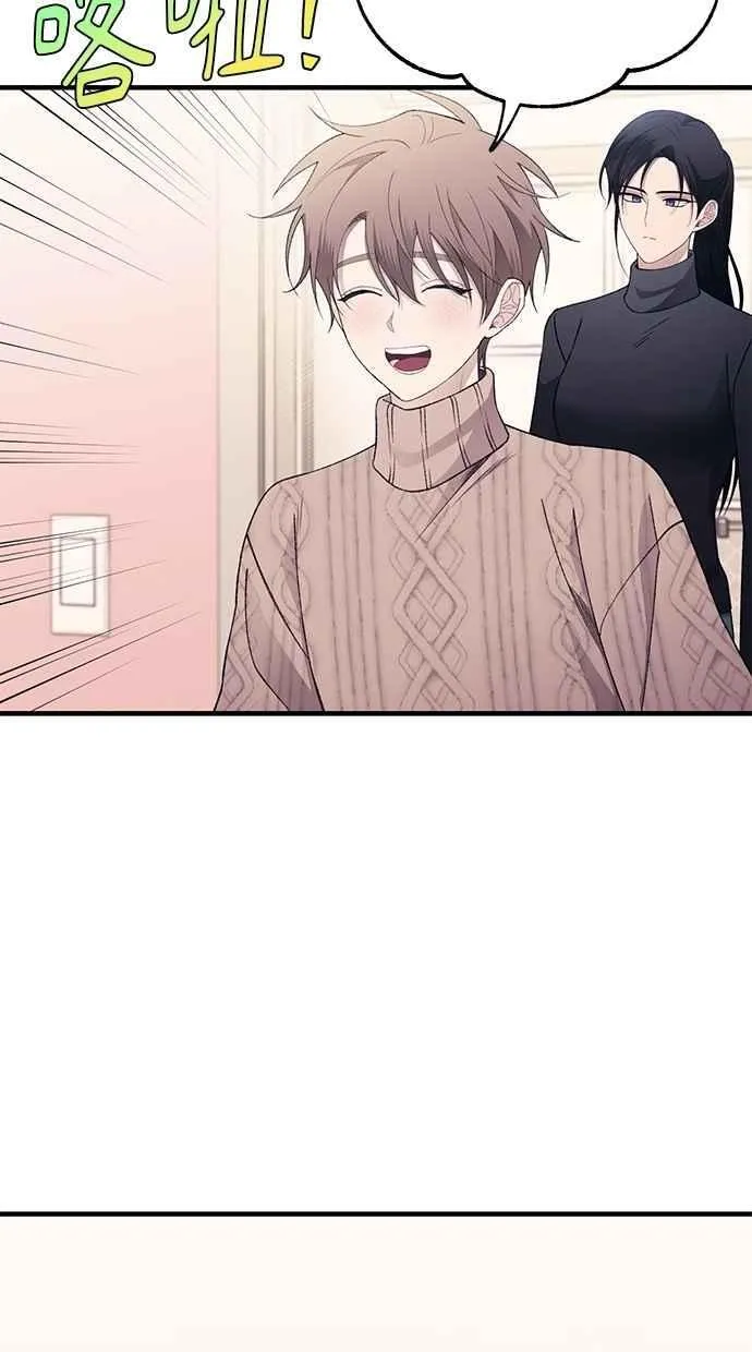 第164话 第20页