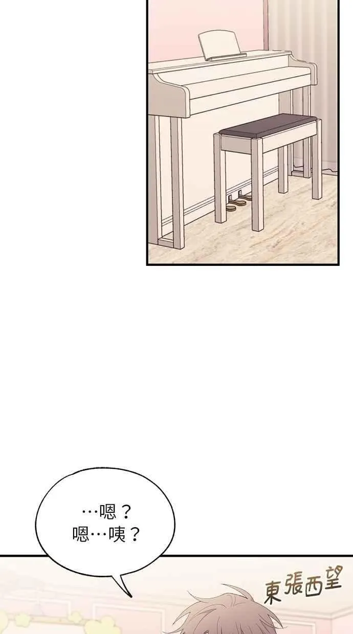 第164话 第23页