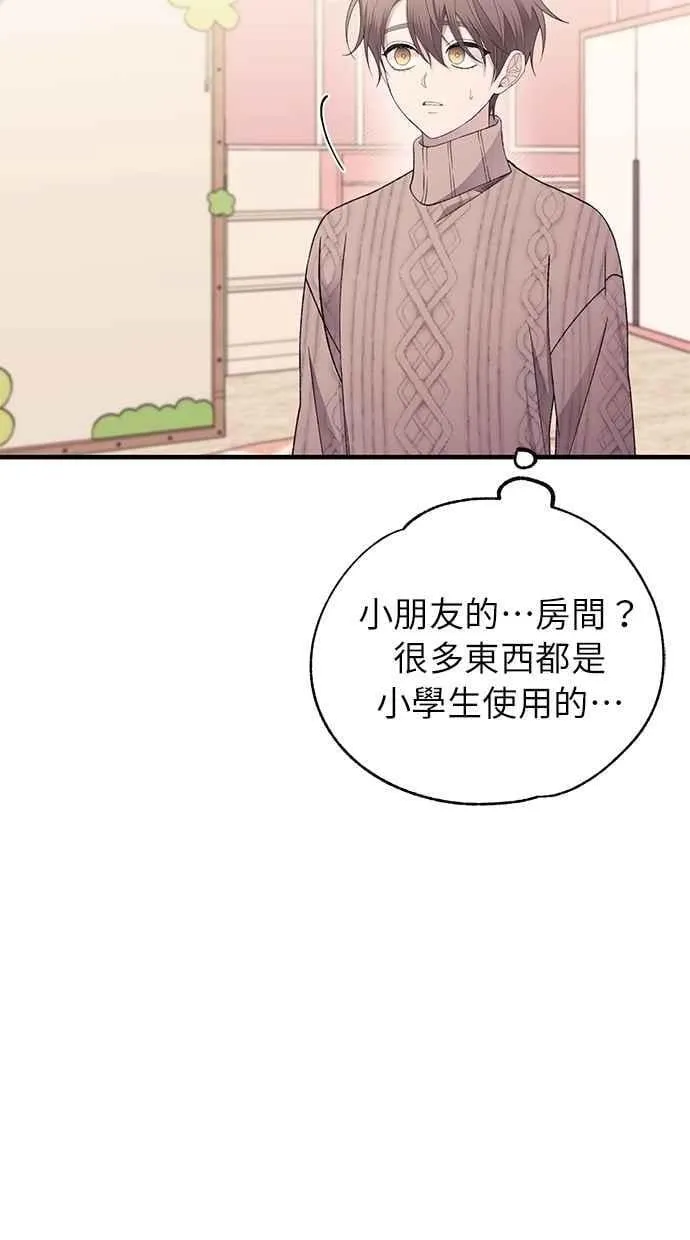第164话 第24页