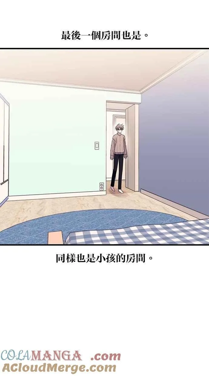 第164话 第25页