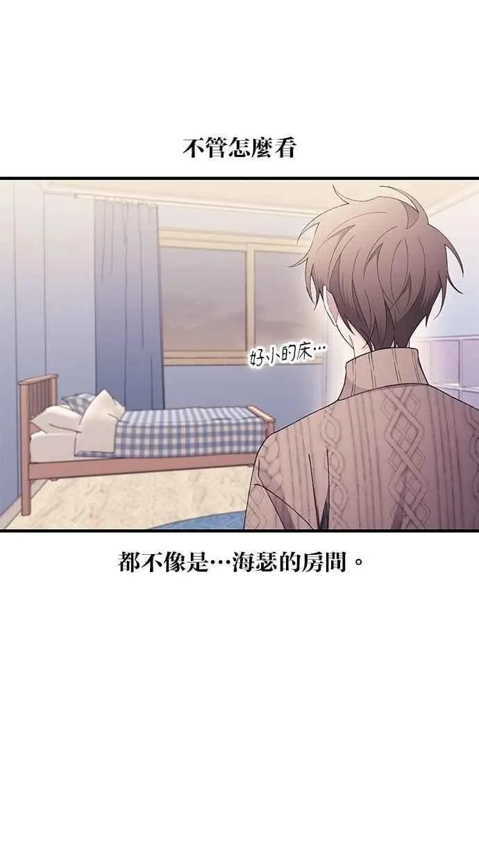 第164话 第26页