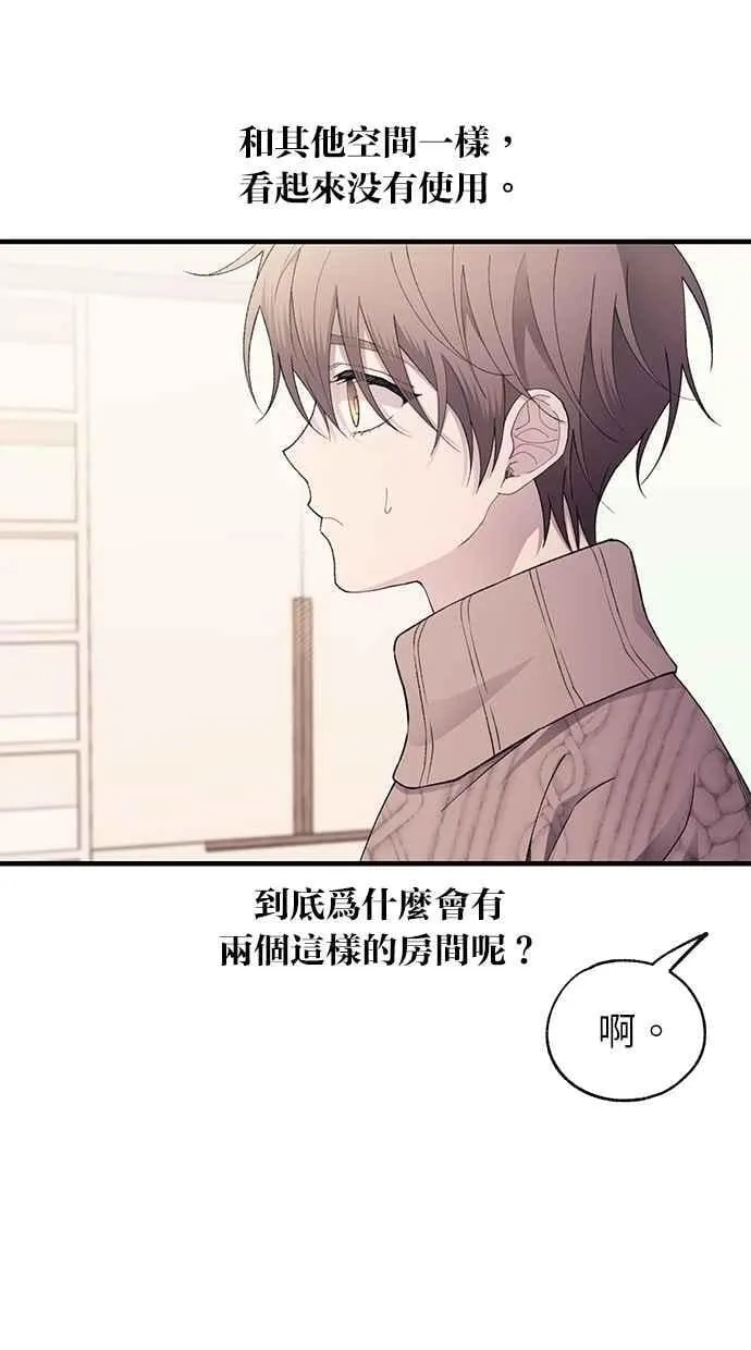 第164话 第27页