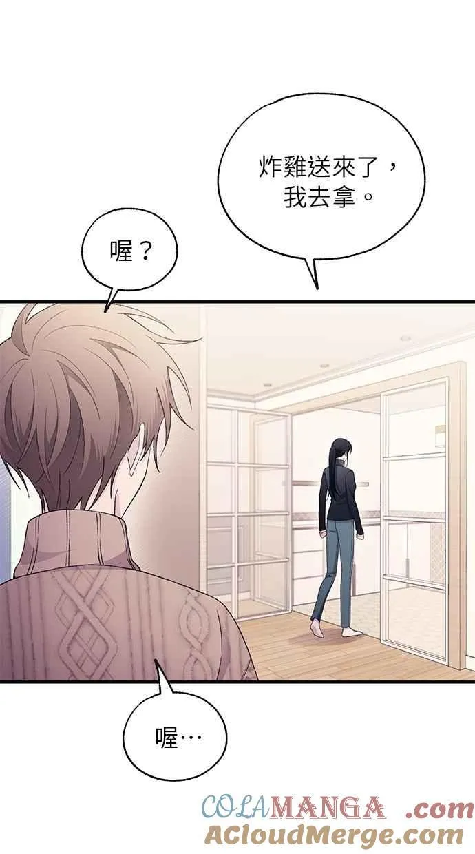 第164话 第28页