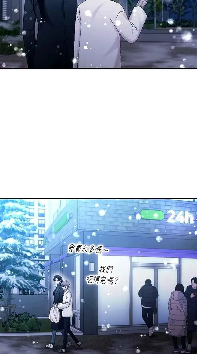第164话 第33页