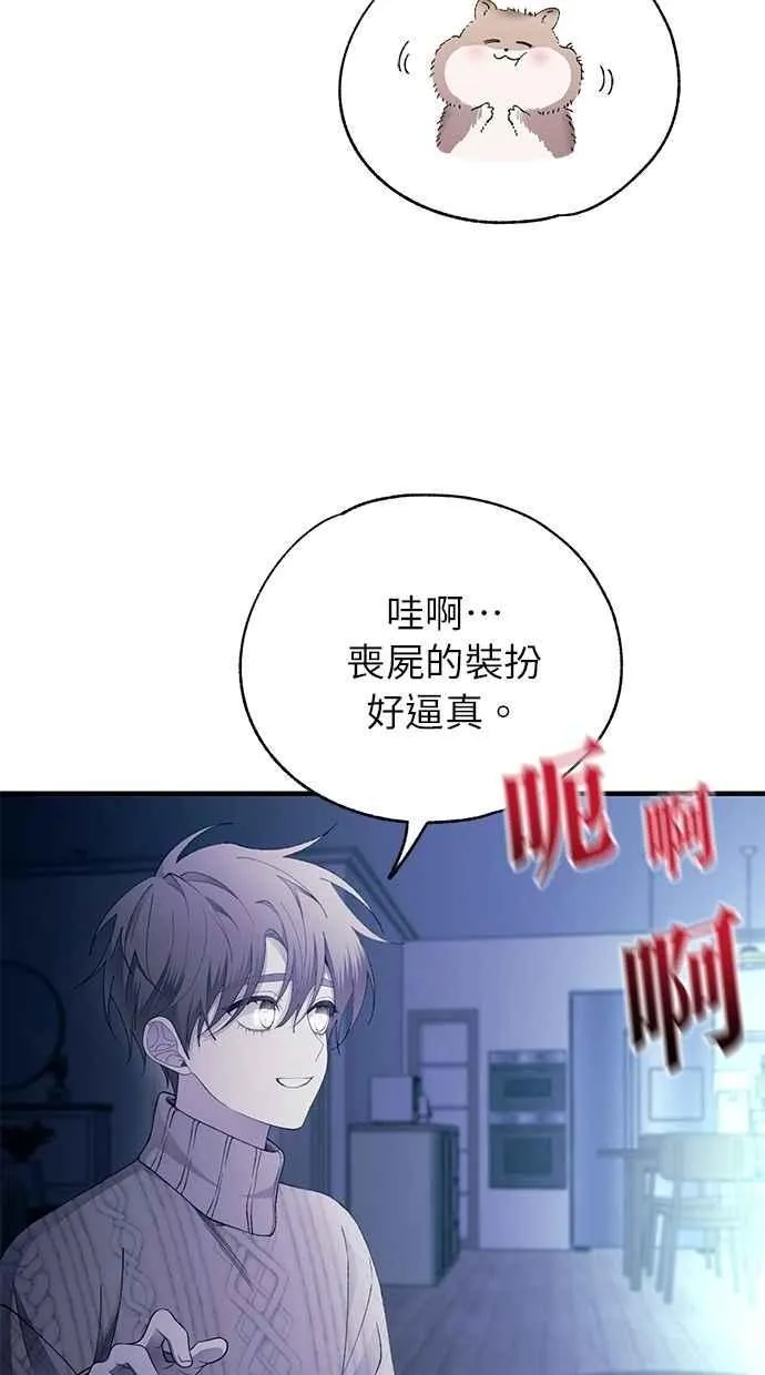 第164话 第36页