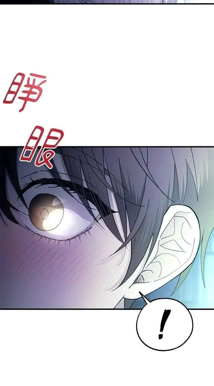 第164话 第42页