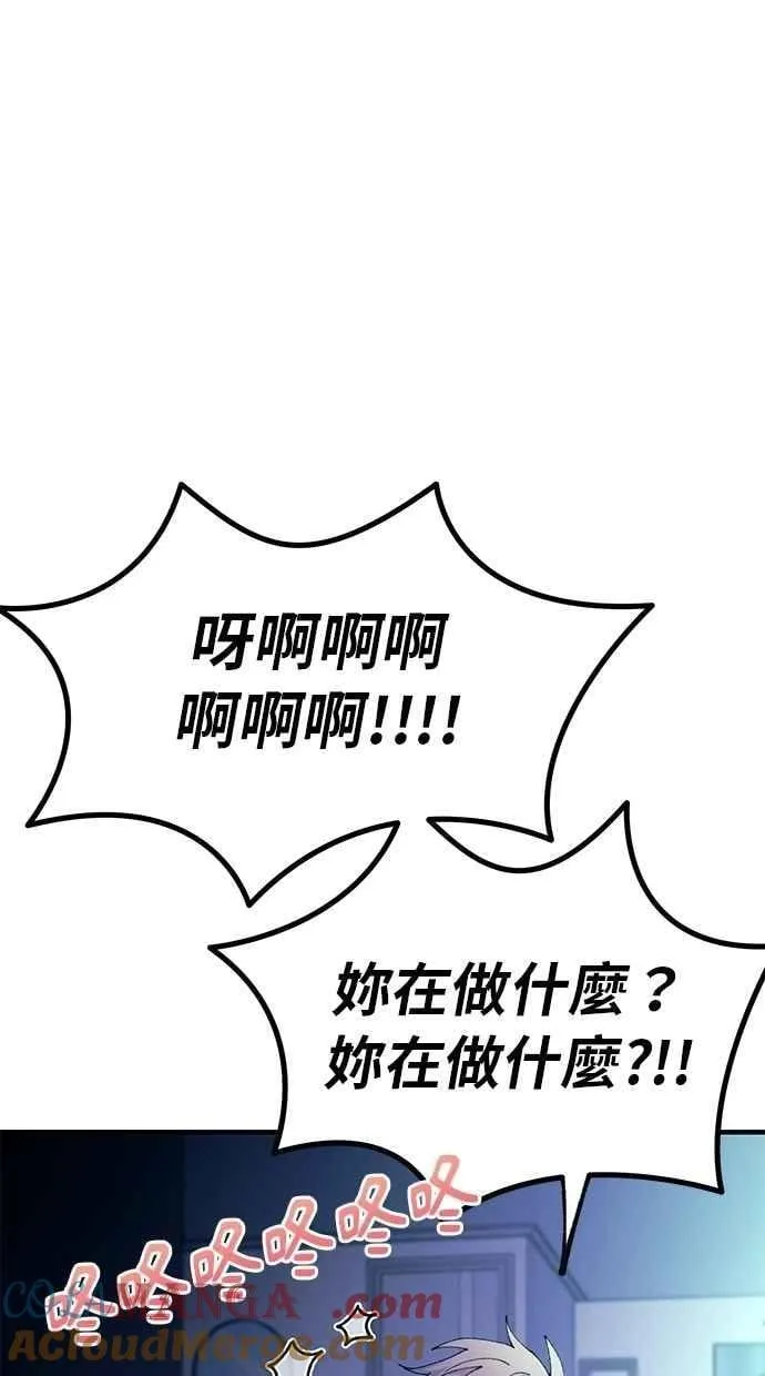 第164话 第43页