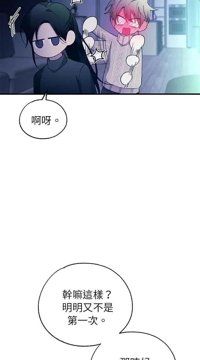 第164话 第44页