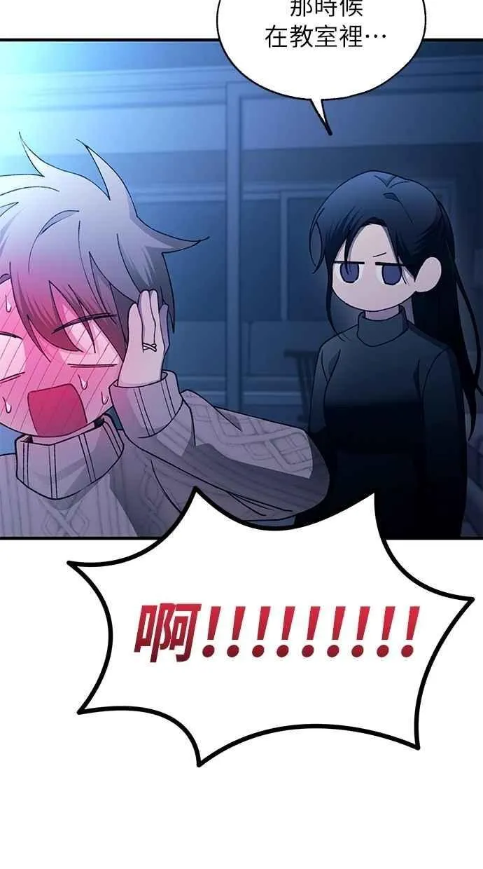 第164话 第45页