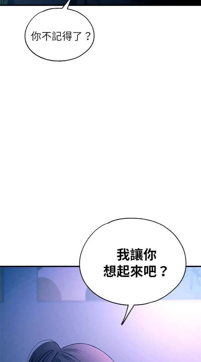 第164话 第47页