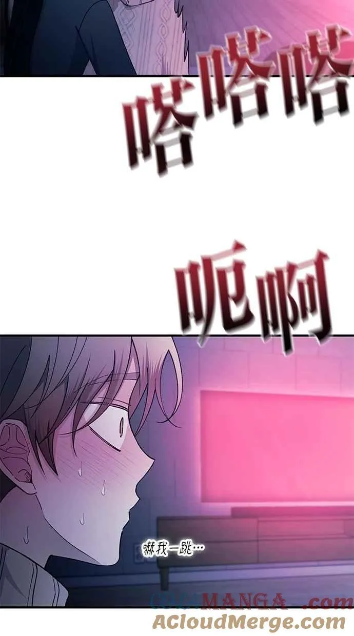 第164话 第52页
