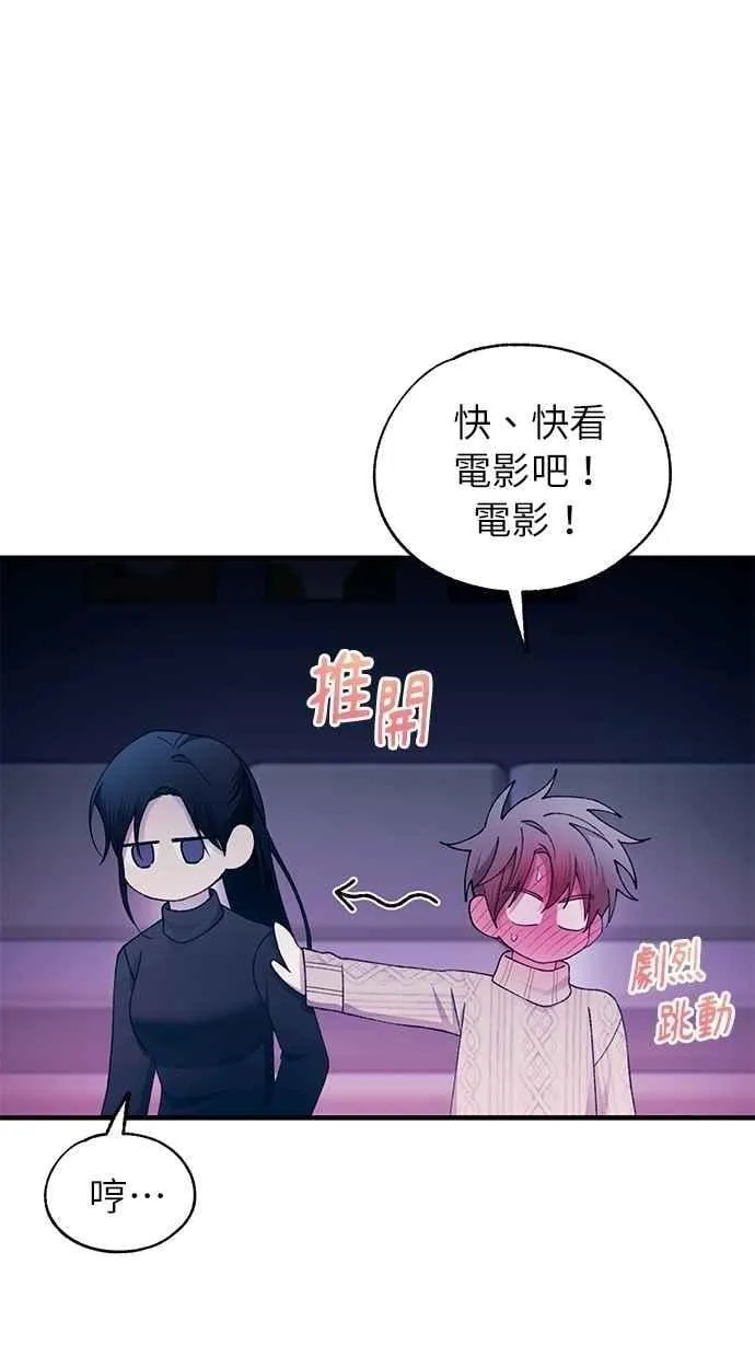第164话 第53页
