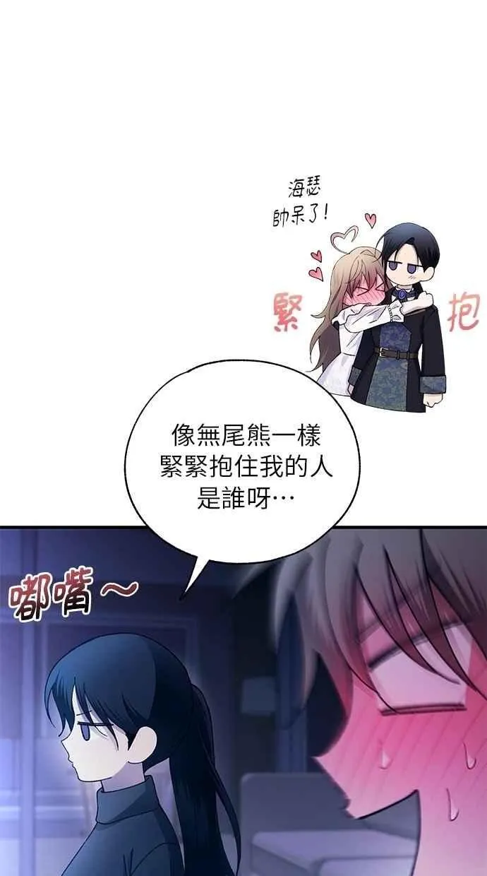 第164话 第54页