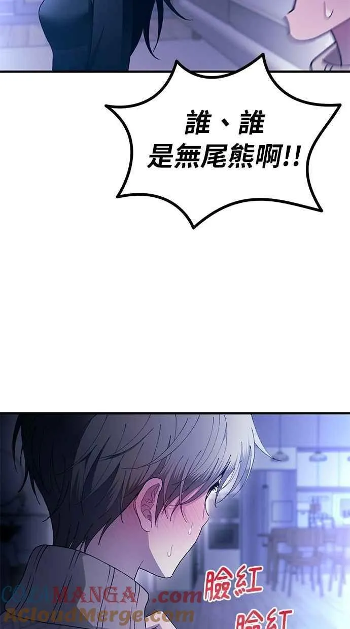第164话 第55页