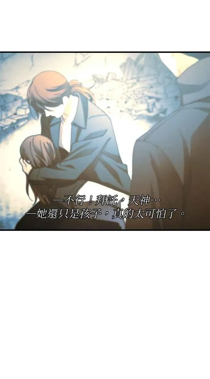 第164话 第60页