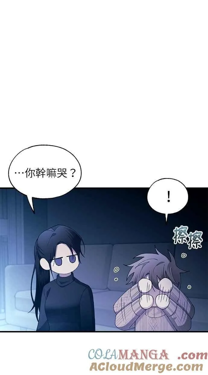 第164话 第64页