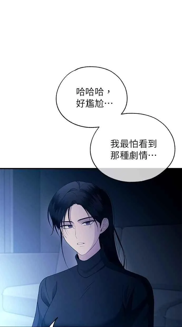 第164话 第65页
