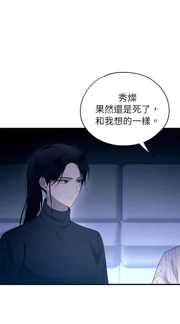 第164话 第75页