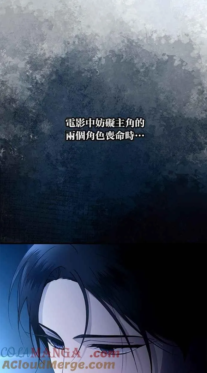第164话 第79页