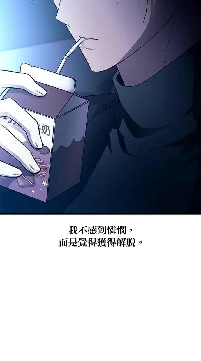 第164话 第80页