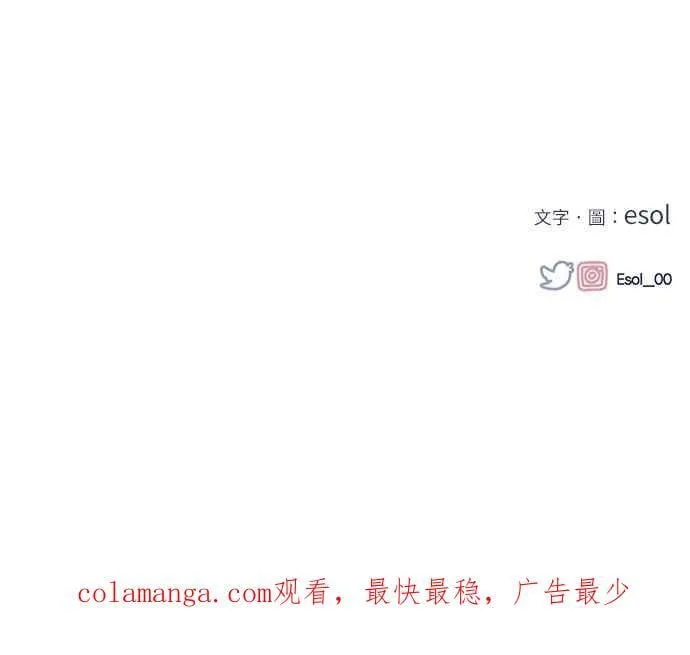 第164话 第81页