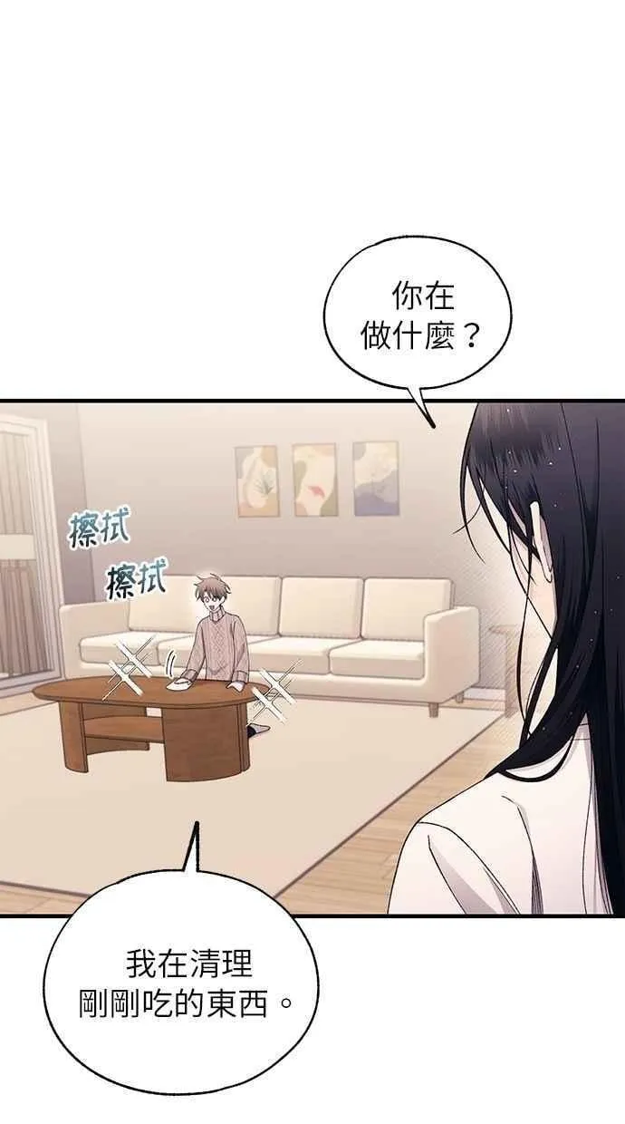第165话 第2页