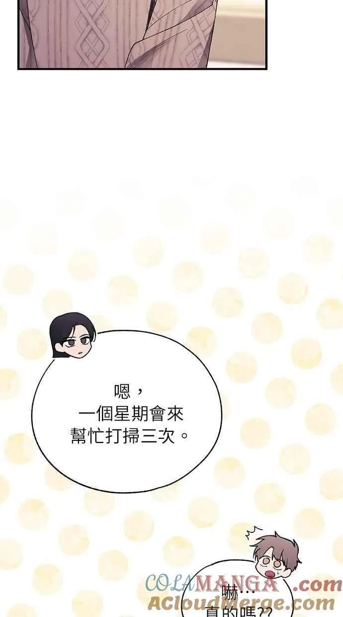 第165话 第4页