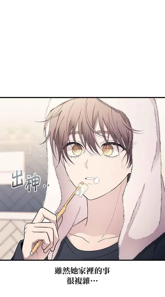 第165话 第8页
