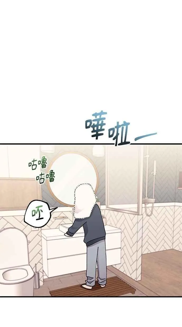 第165话 第9页