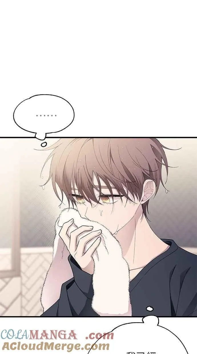 第165话 第10页