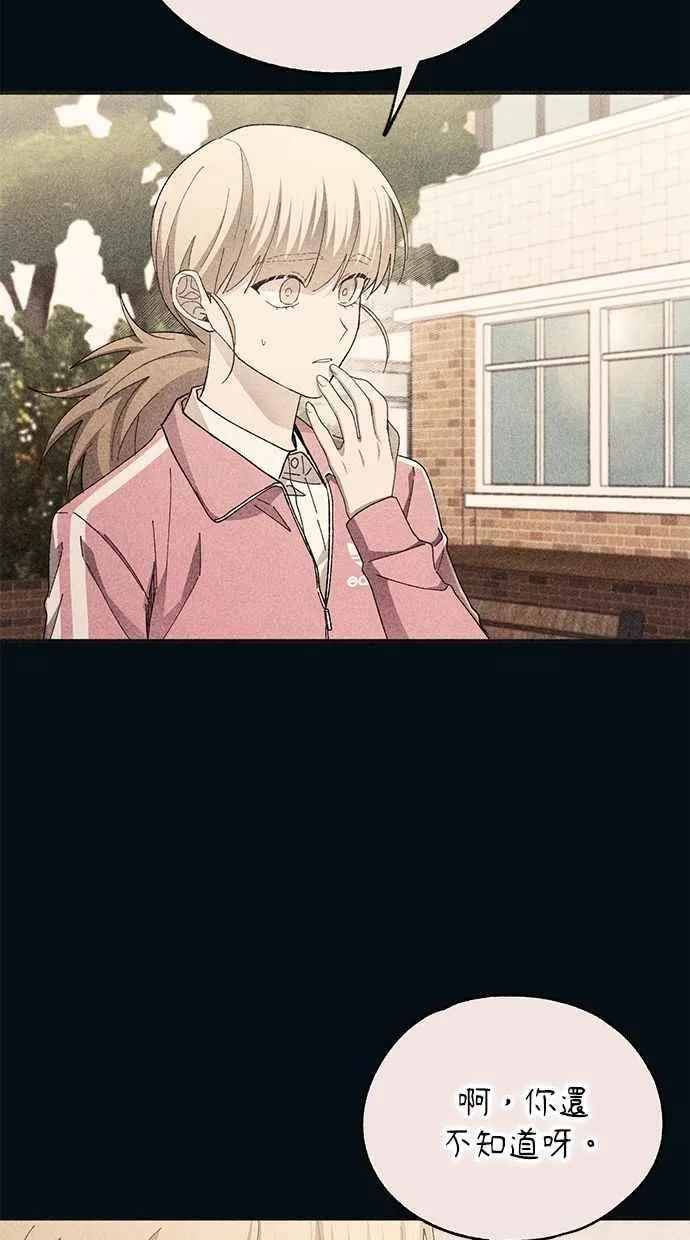 第165话 第12页