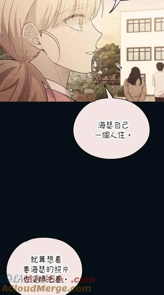 第165话 第13页
