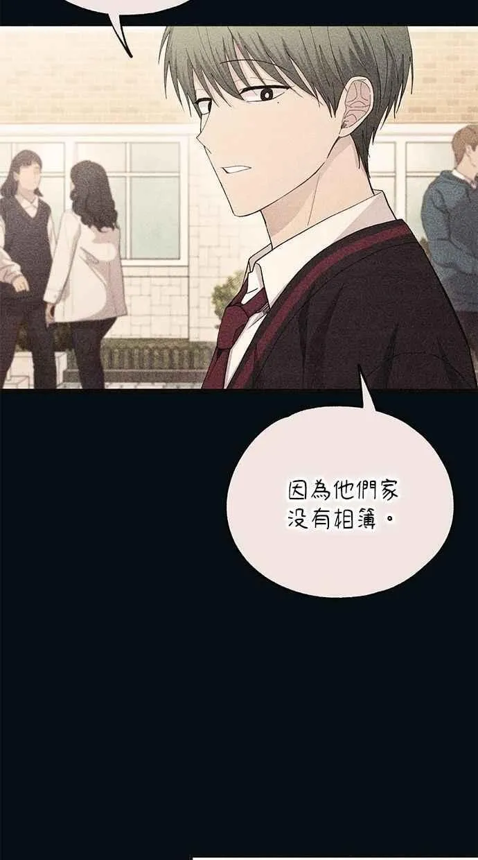 第165话 第14页