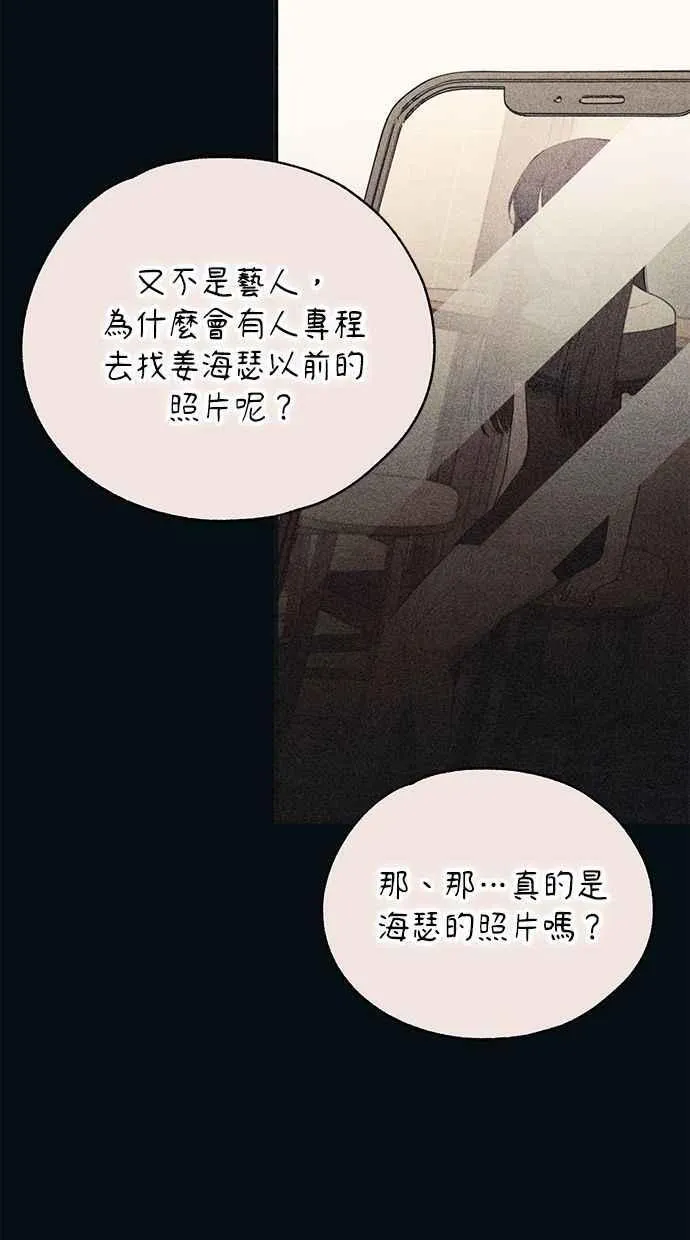 第165话 第15页