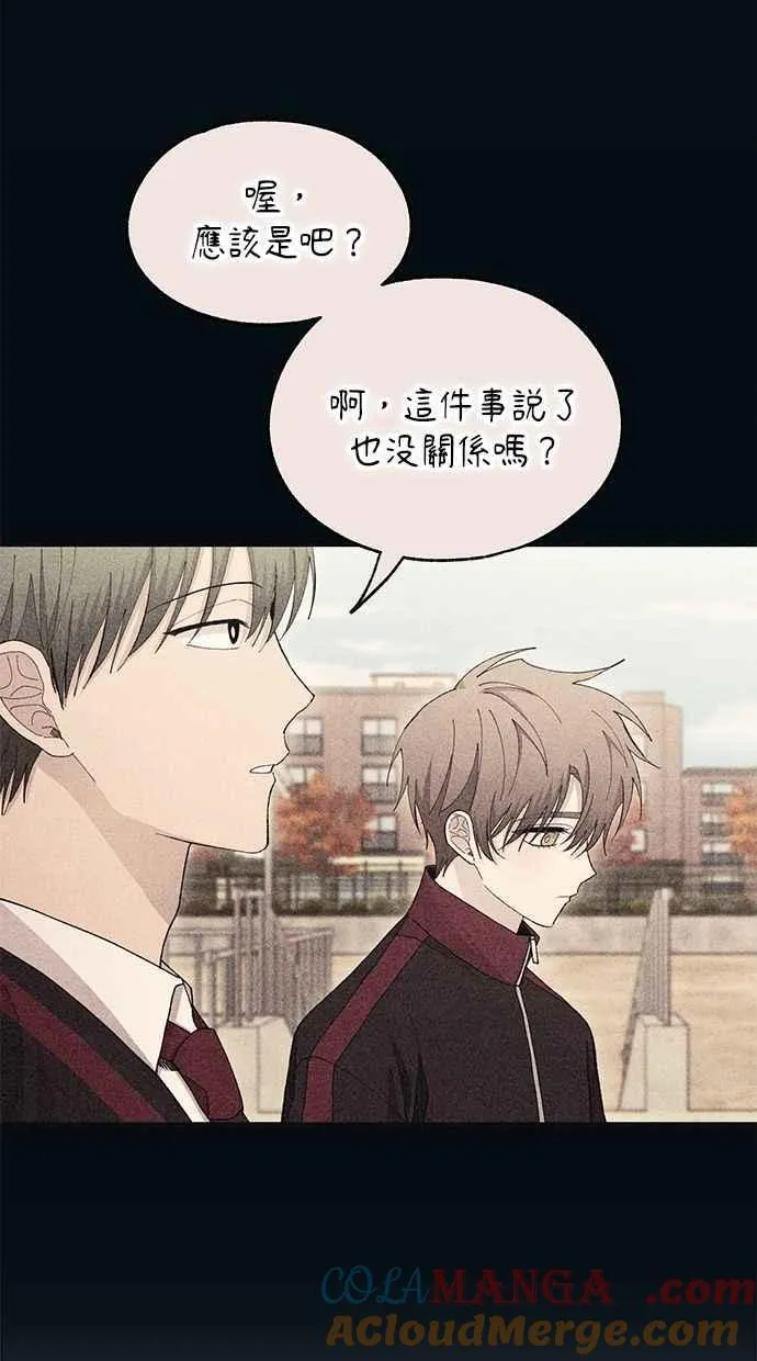 第165话 第16页