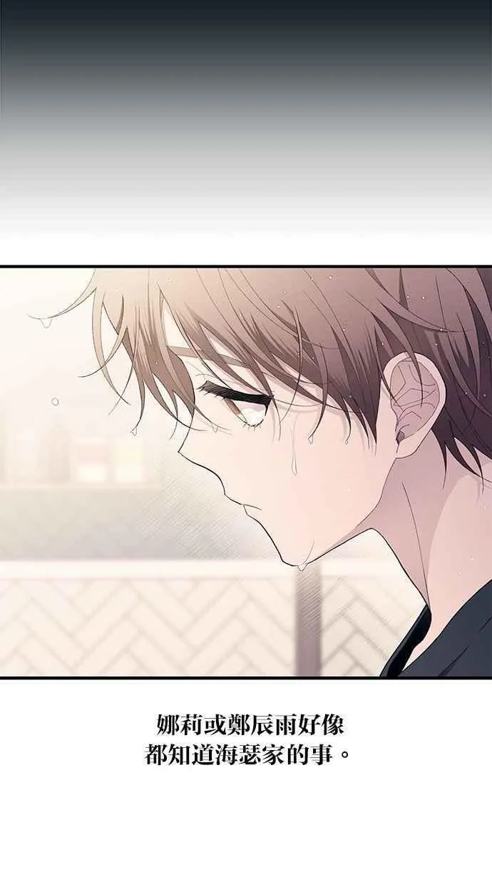 第165话 第17页