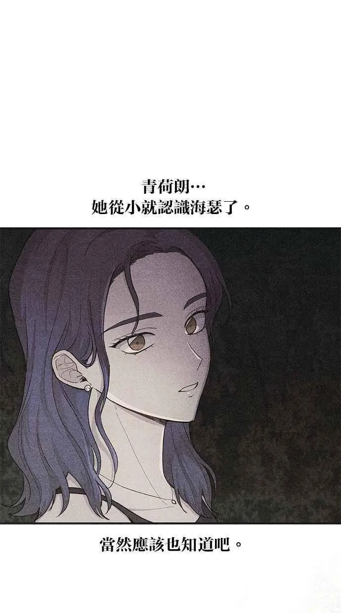 第165话 第18页